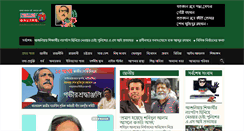 Desktop Screenshot of news71online.com