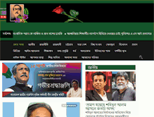 Tablet Screenshot of news71online.com